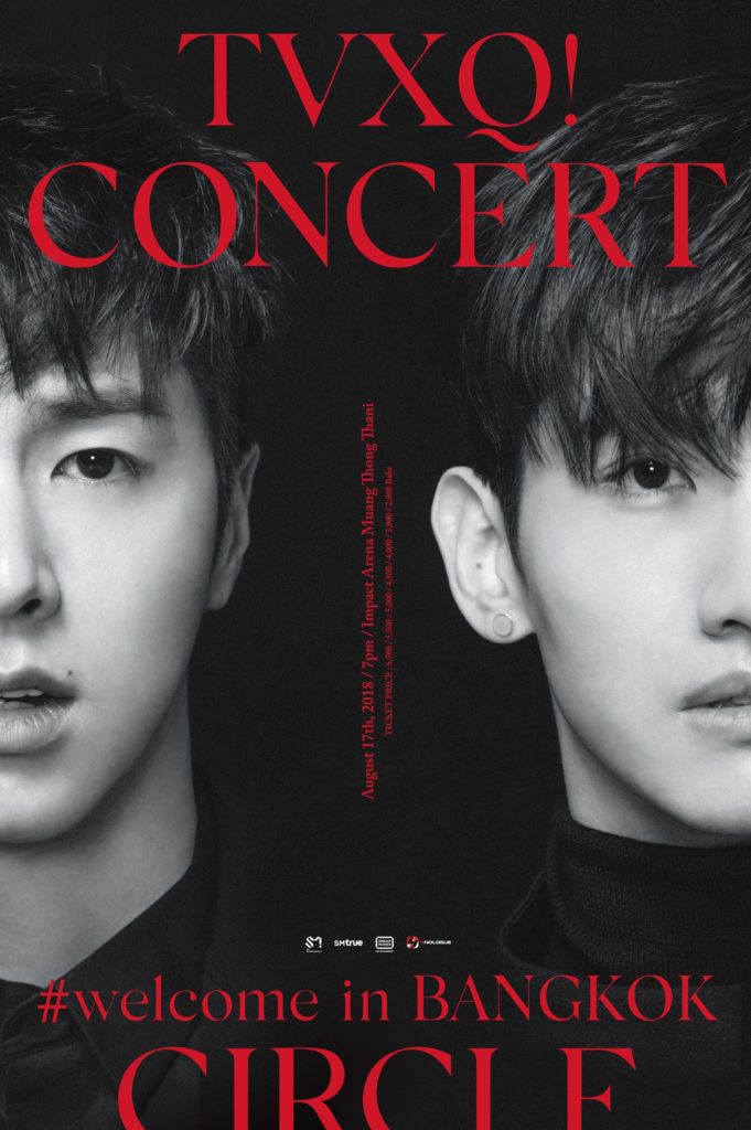 สนสดการรอคอย 4NOLOGUE ดง TVXQ จด TVXQ CONCERT CIRCLE welcome