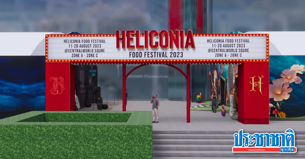 Heliconia Food Festival