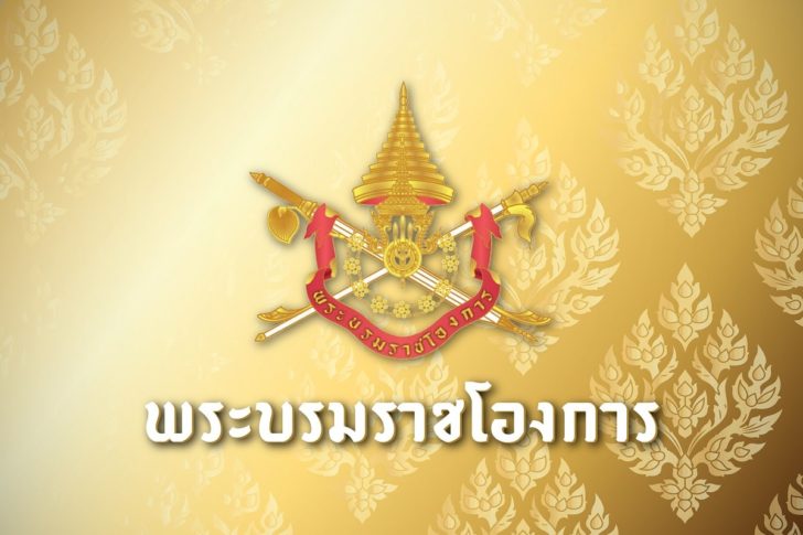 à¹‚à¸›à¸£à¸