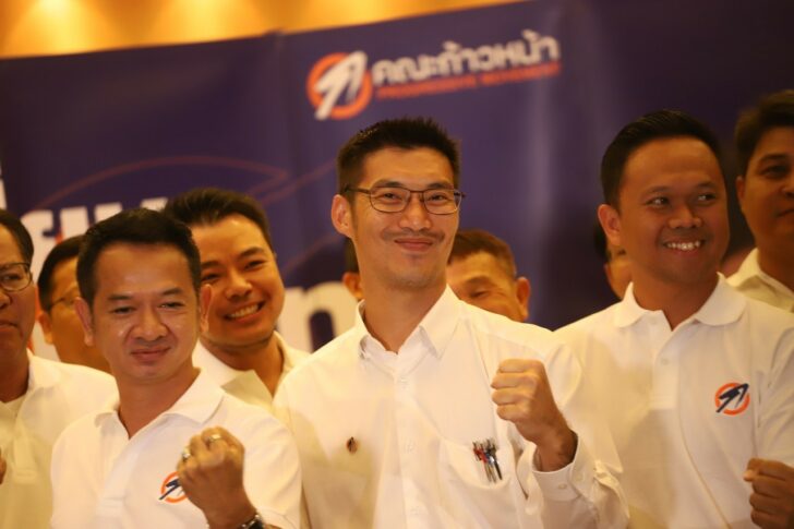 Thanathorn Chuengroongruangkit