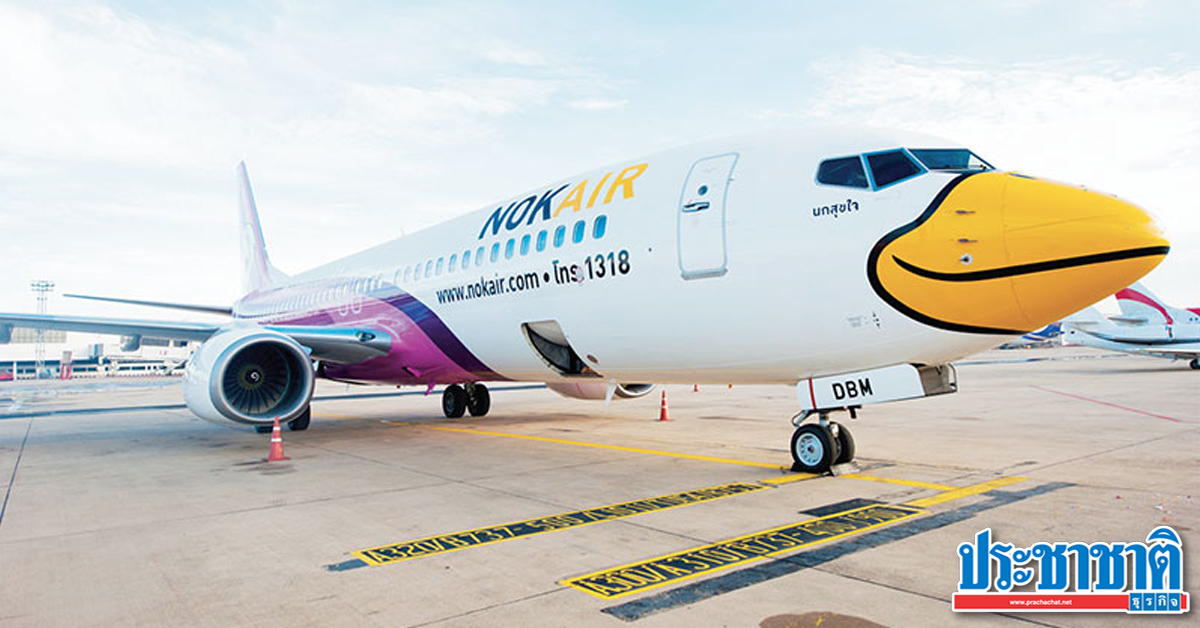 “Nok Air” change flight service  All routes in the country  Free of cost