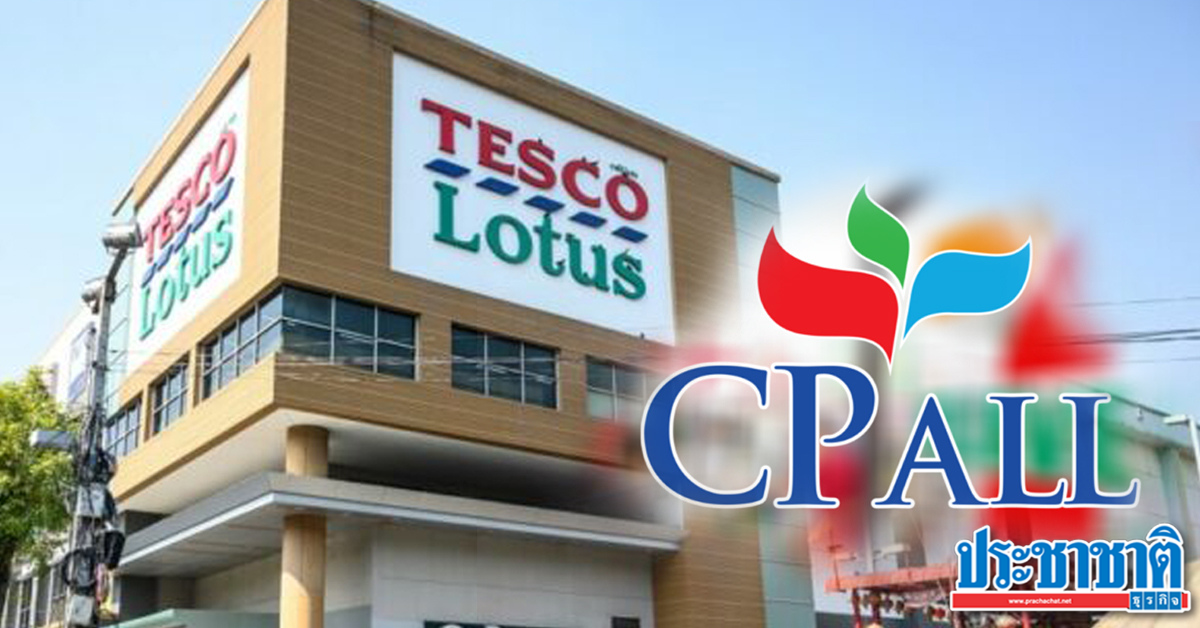 CP merged with Tesco  Win steps to practice  Competition boards postpone the meeting to clarify 7 conditions.