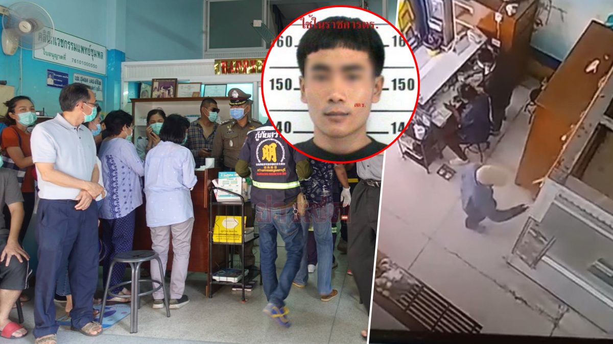 Urgent!  The gunman killed the director of King Mongkut’s Hospital, Phetchaburi.