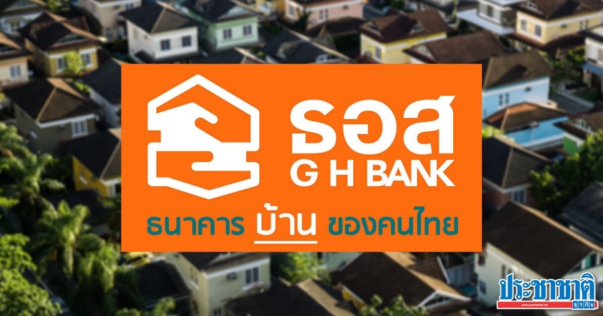 Bank of Thailand extends the time to pay off the loan.  The monthly period of Dec. 63, will be released for another 5 days.