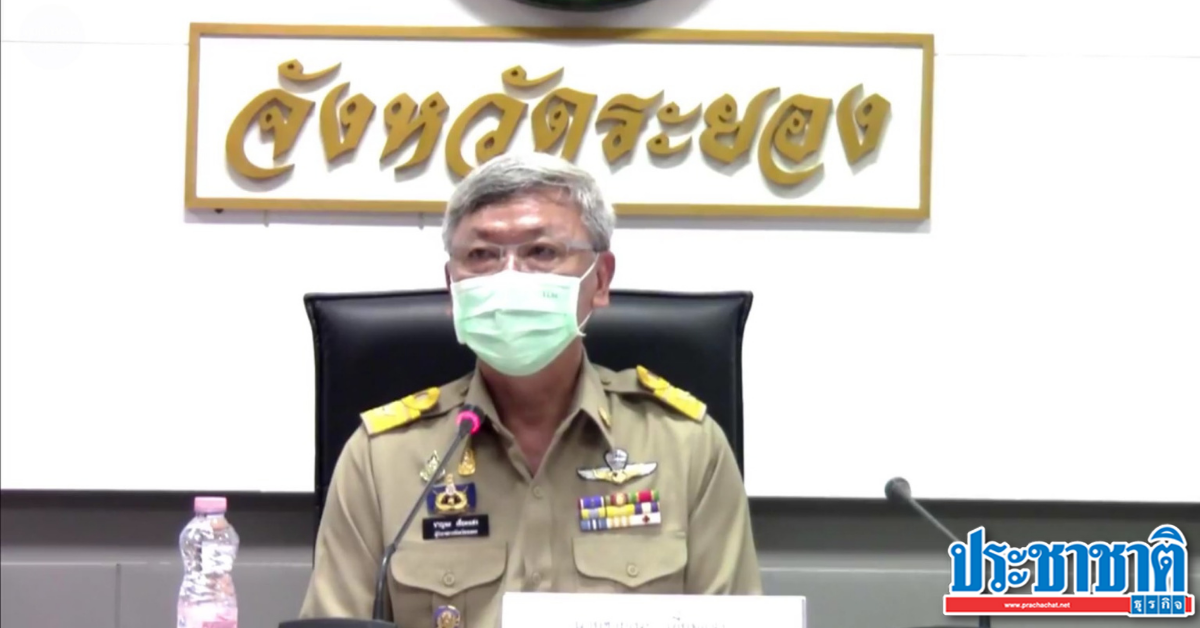 “Rayong” added 54 new COVIDs, surpassing 202 cases