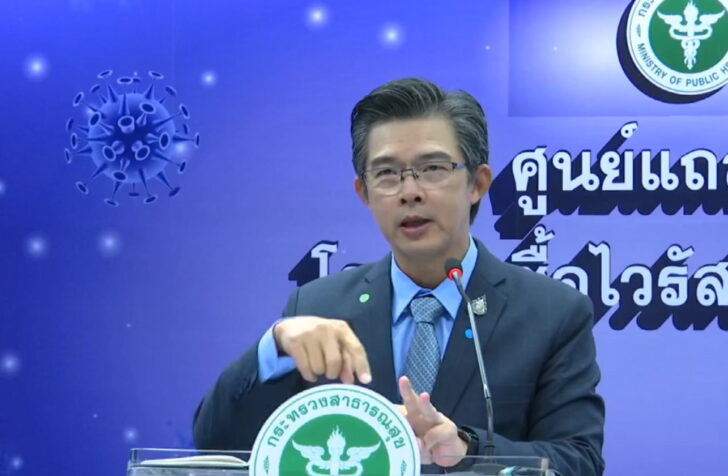 Dr. Taweesil Wissanu Yothin, MD Spokesperson.