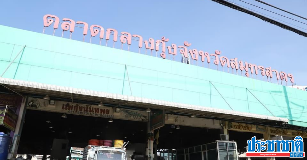 Update Samut Sakhon with 164 more infections, totaling 694