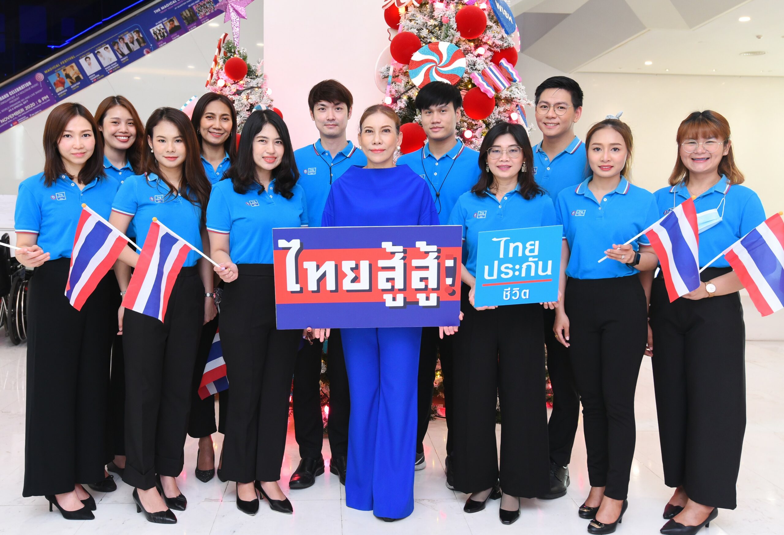 Thai Life Insurance  Invited to raise funds for the project  “Vaccine for Thai people”