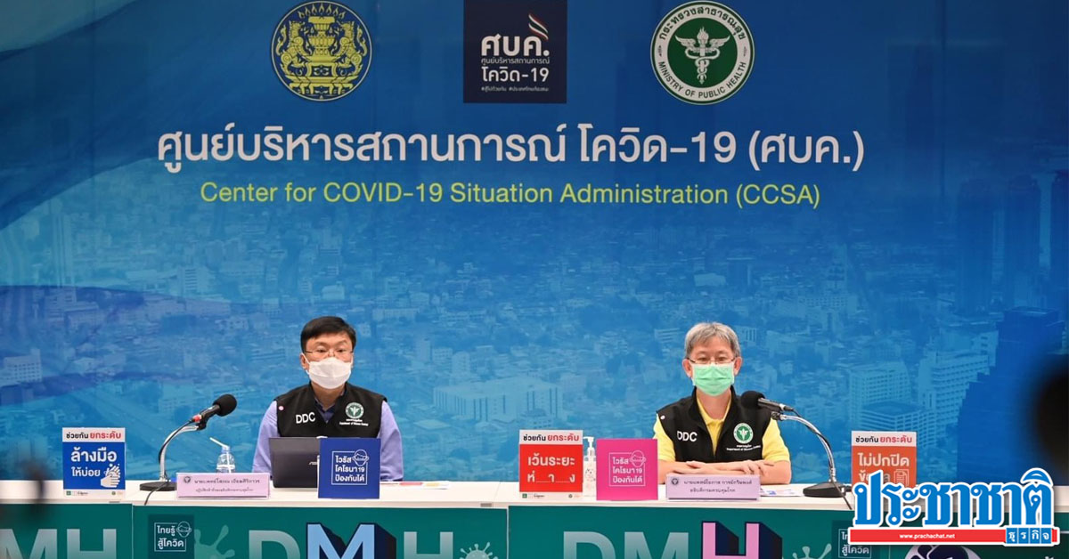 The peak of COVID in Bangkok was caught from the Pinklao entertainment venue, rising 82 cases.