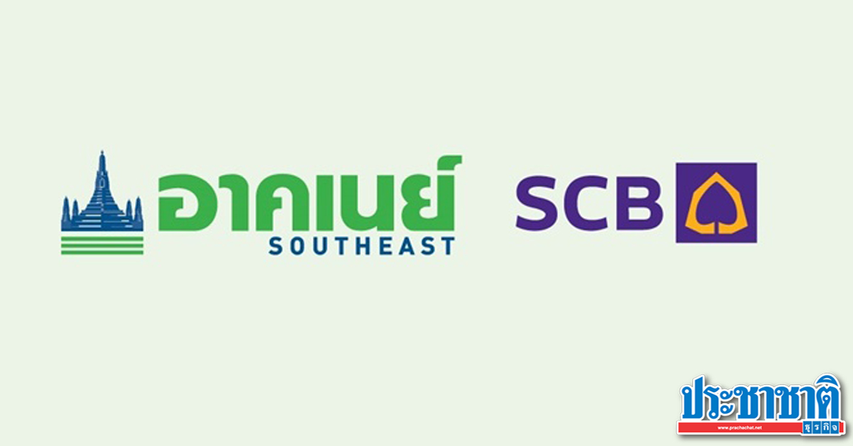 Southeast Asia joins hands with SCB to launch COVID insurance, meet-pay-finish, maximum coverage 200,000