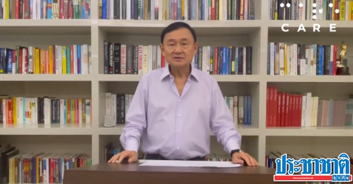 Thaksin appeared at the event “Care Group” showing the economic model – poverty