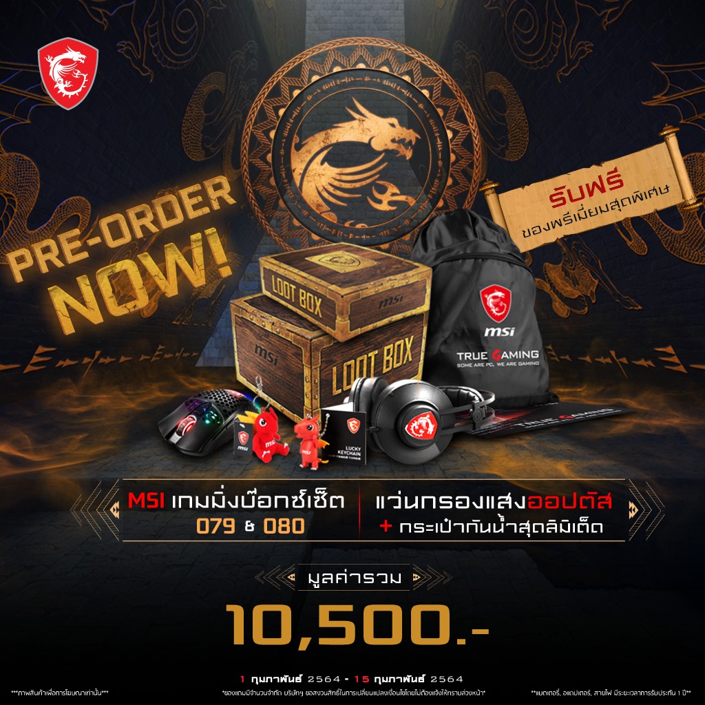 Can dominate the great today MSI launches a new pre-order gaming notebook  Full of power in the GeForce RTX ™ 30 Series!