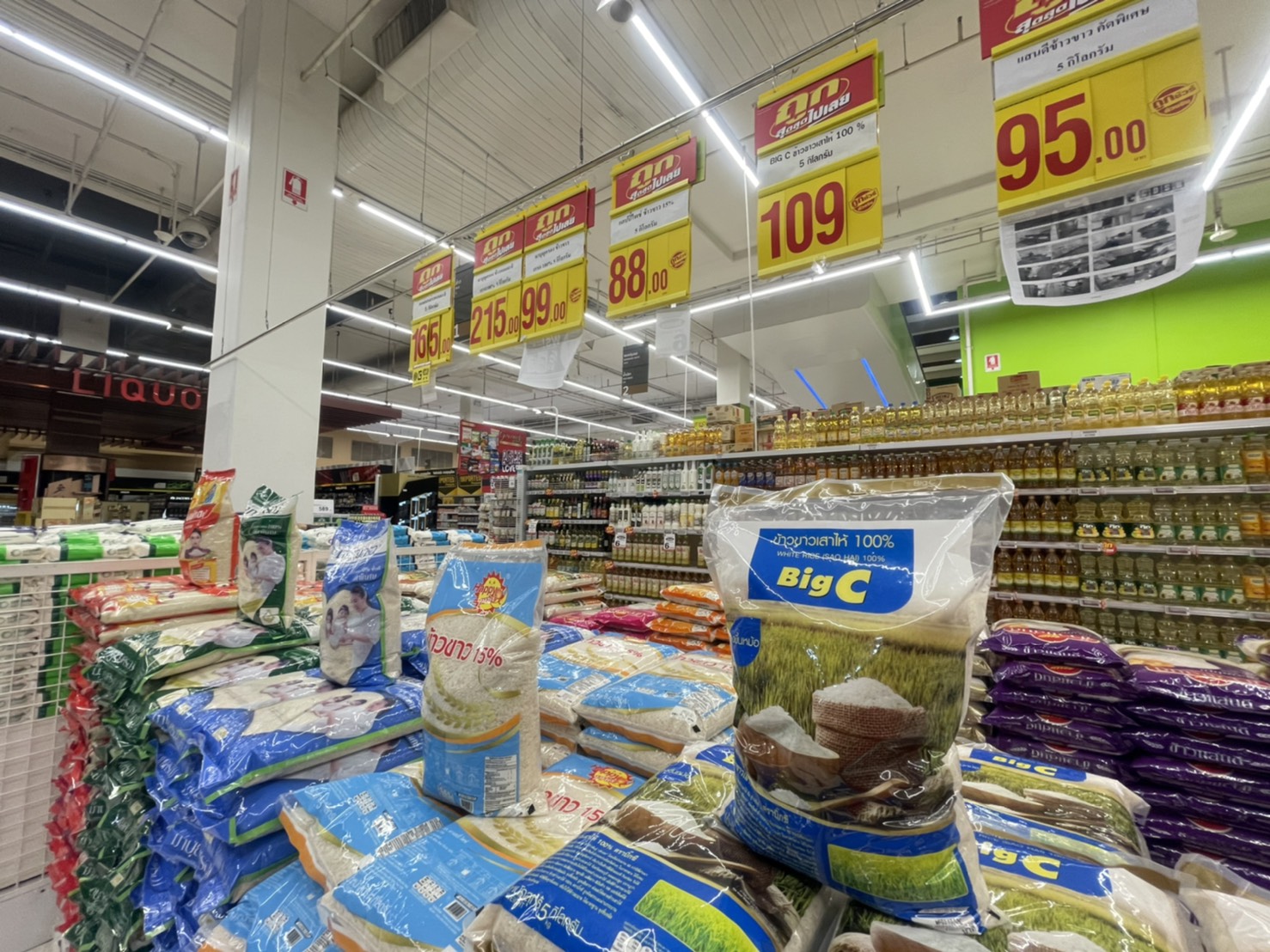 Big C joins 9 brands of rice bags – Commerce  Cut the price, reduce the cost of living until 10 March this