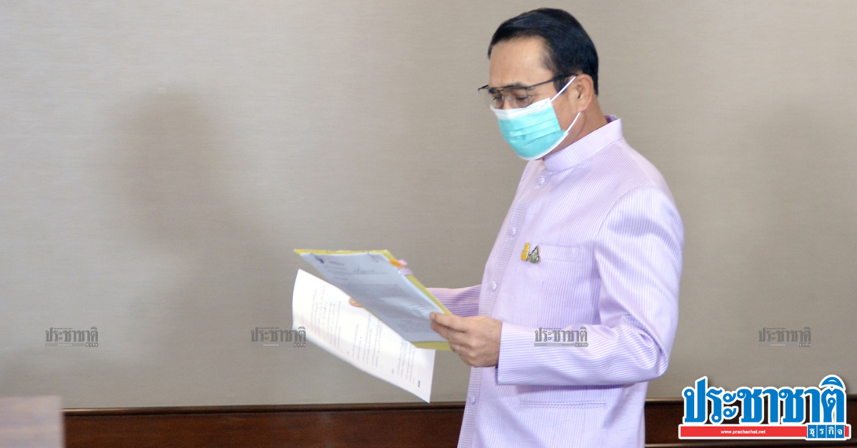 “Prayut” thanked “Asawin” to postpone the collection of the Green Line train fee of 104 baht.