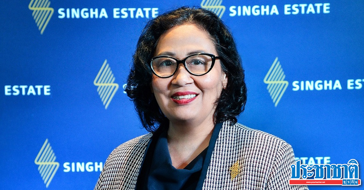 Singha Estate announces to promote “Thitima Rungkwan Siriroj”, the new CEO.