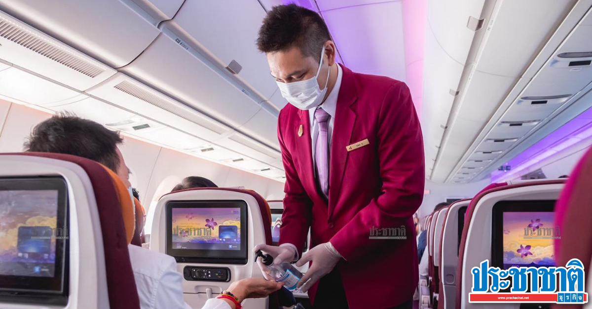 Thai Airways employees to win March 8 open structure – new salary  Change of employment contract