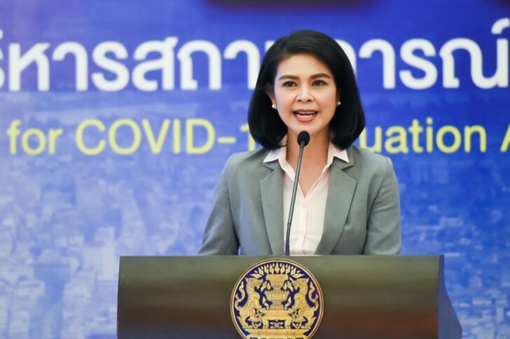 แพทย์หญิงอภิสมัย ศรีรังสรรค์