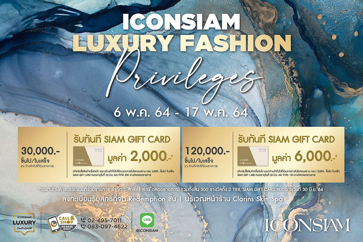 Reposted @iconsiam ICONSIAM LUXURY CHAT & SHOP Gathered world-class brand  name luxury items. Update the latest fashion trends. Shop and…