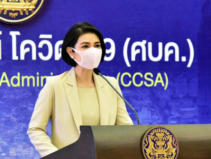 แพทย์หญิงอภิสมัย ศรีรังสรรค์