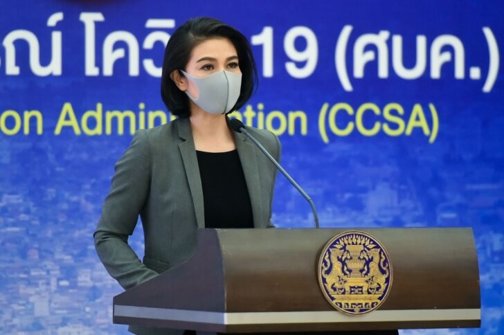 แพทย์หญิงอภิสมัย ศรีรังสรรค์