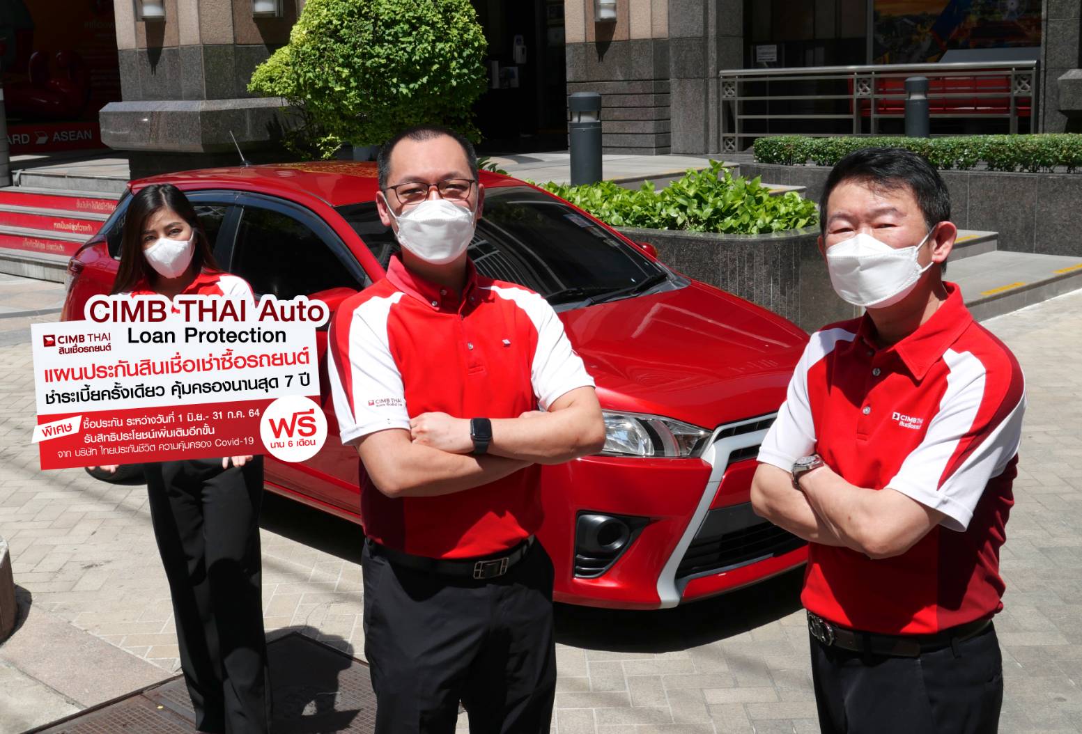 Cimb Thai Launches A 7 Year Hire Purchase Insurance Plan Newsdir3