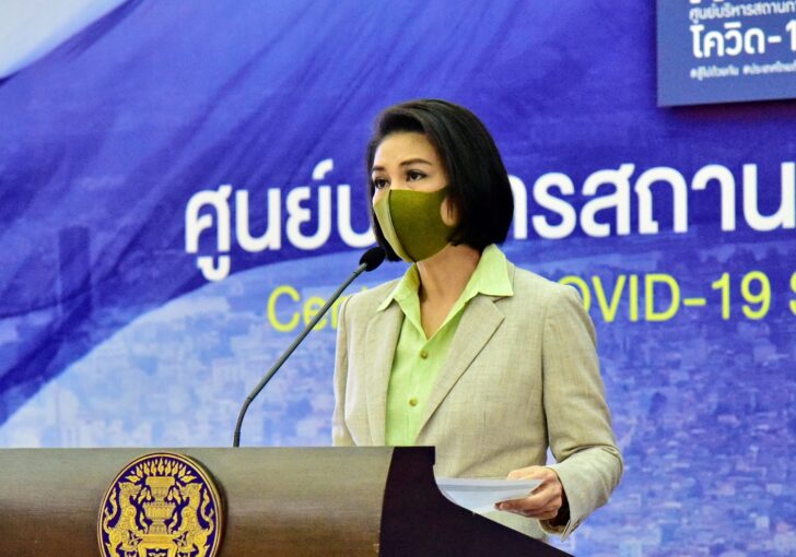 แพทย์หญิงอภิสมัย ศรีรังสรรค์