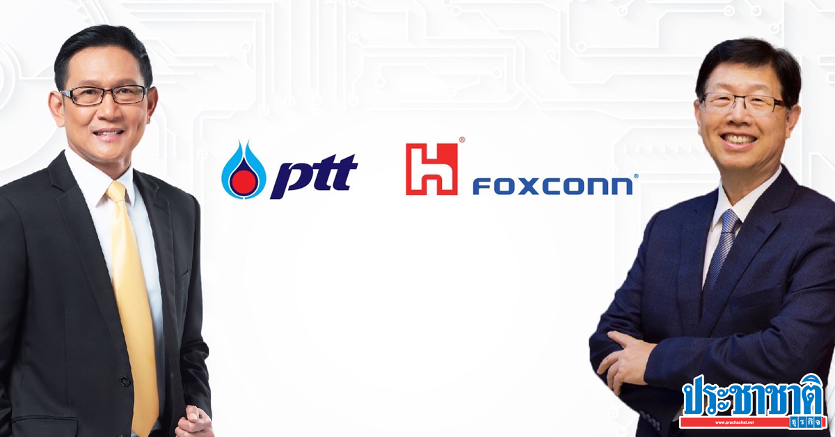 Ptt Joins Joint Venture With Foxconn To Set Up A Fully Integrated Electric Vehicle Factory Eec Newsdir3