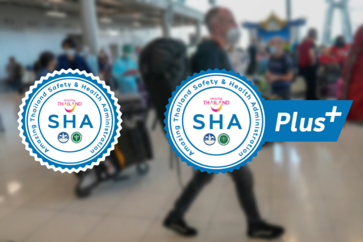 SHA-SHA Plus ขั้นตอนลงทะเบียน-ช่องทางเช็กรายชื่อสถานประกอบการ