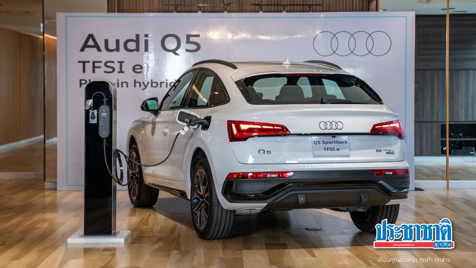 Audi q5 tfsi deals e