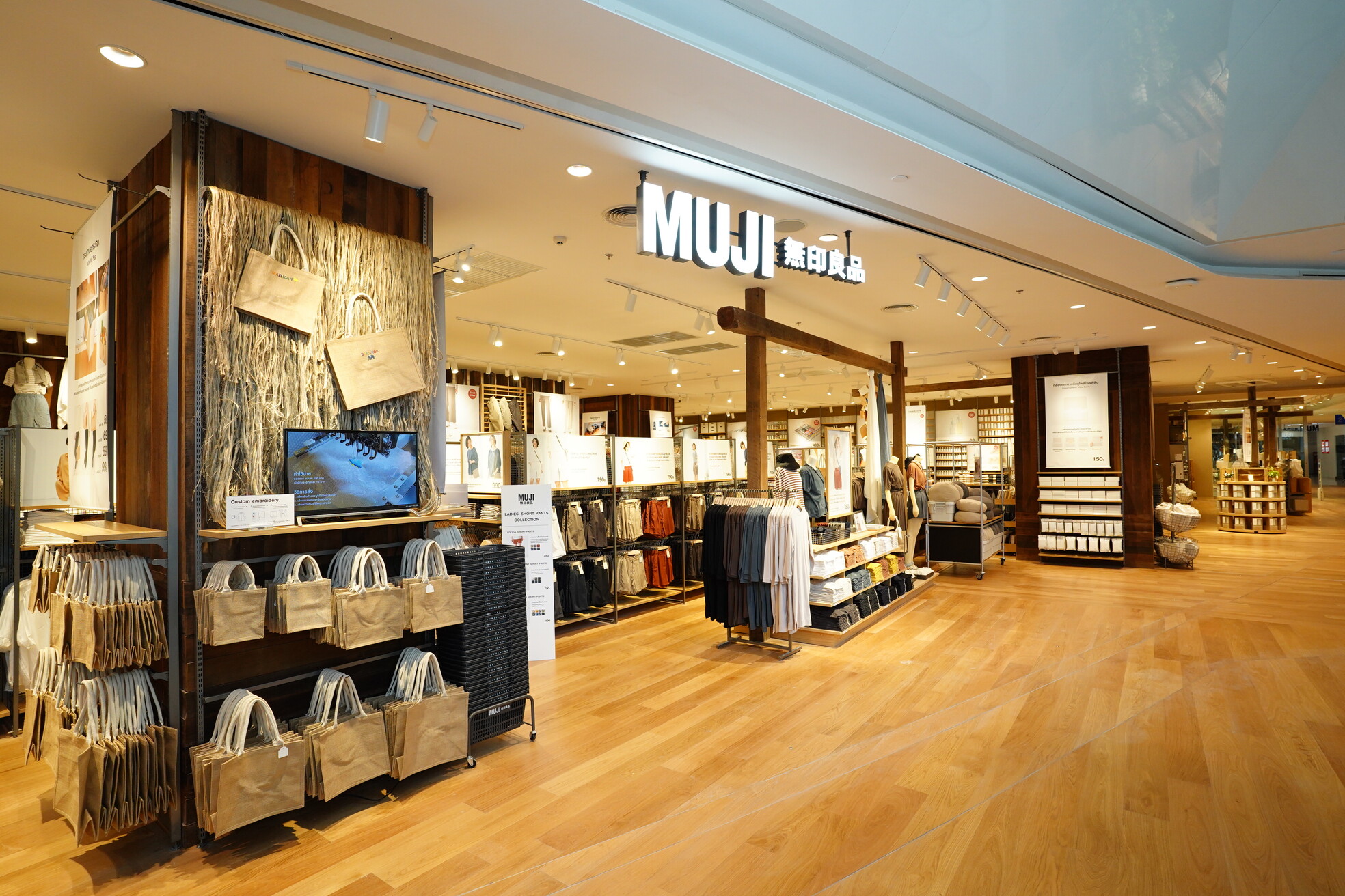 มูจิ เปิดสาขาใหม่บิ๊กไซซ์ MUJI The EmQuartier เจาะไลฟ์สไตล์คนเมือง