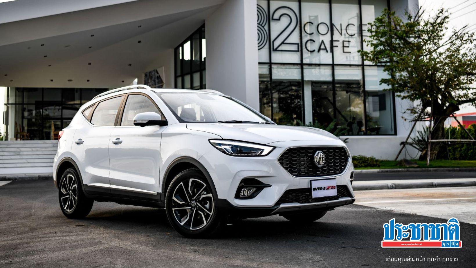 Mg deals zs buy