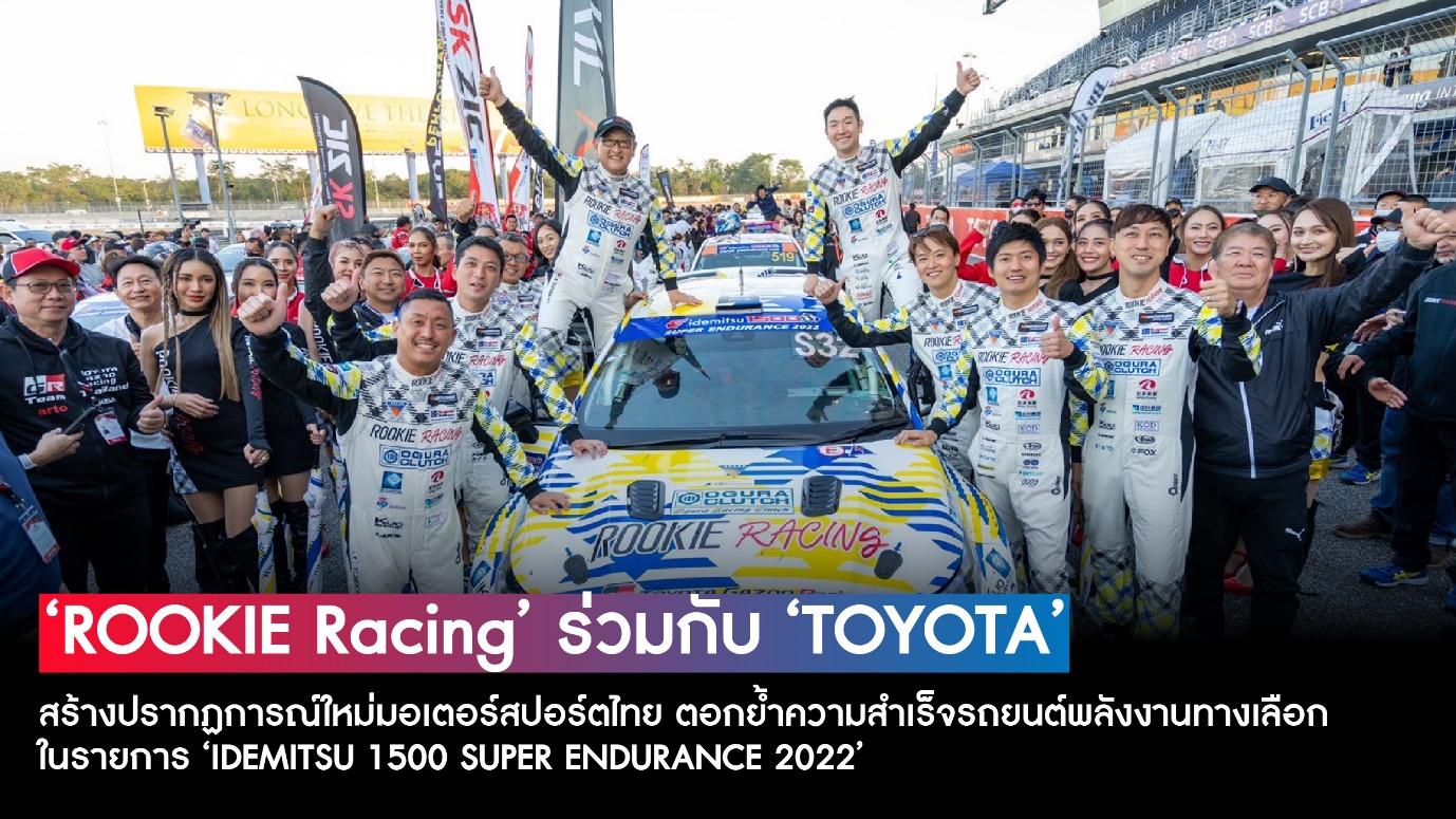 74％以上節約 TOYOTA Motor Sports Project 極める dinter.com.hn