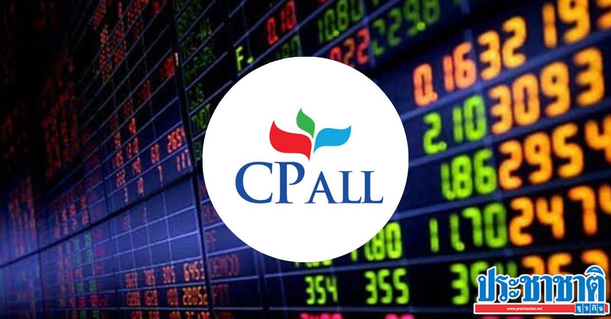 CPALL โต้ข่าวกู้เงิน 2 แบงก์ใหญ่สหรัฐ ลงทุน Seven & i 1.1 แสนล้าน