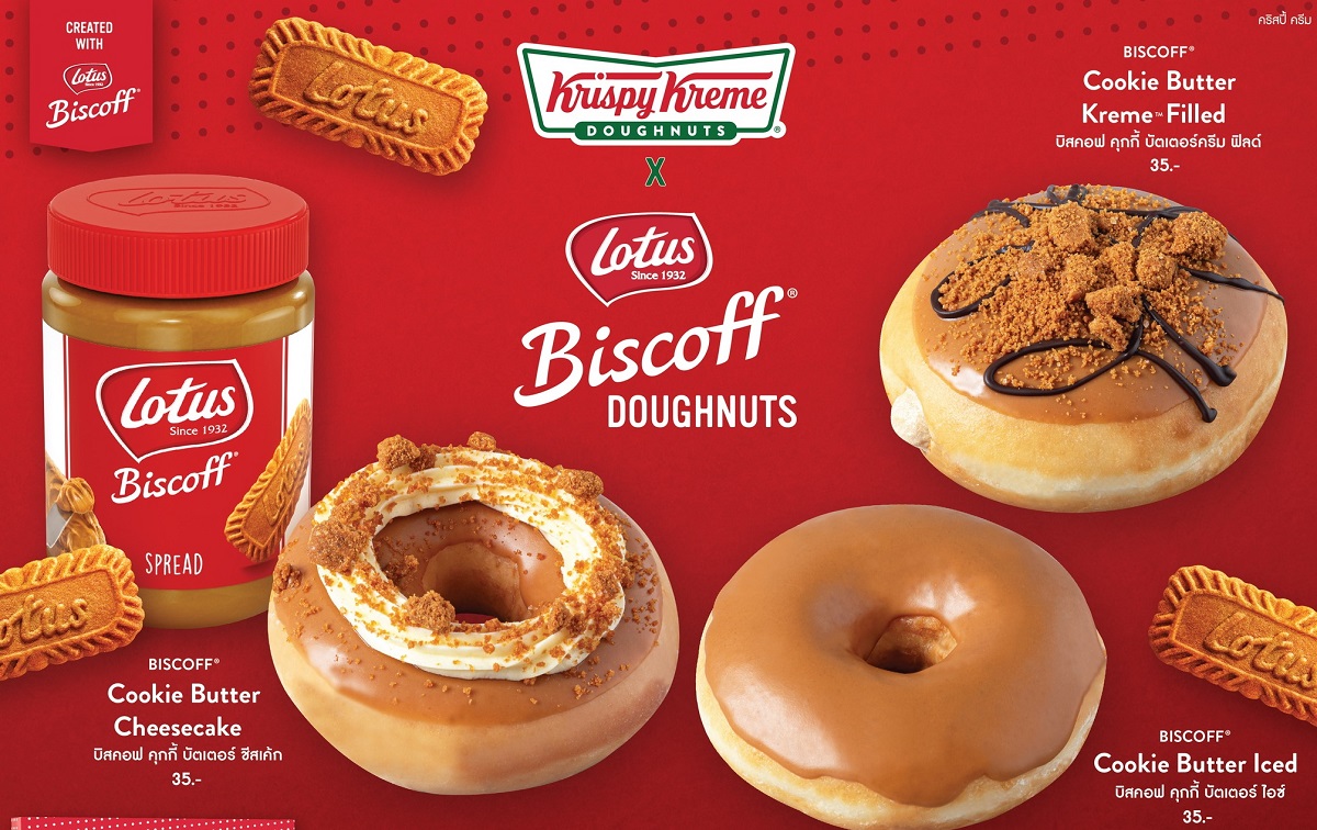 Krispy Kreme X Lotus Biscoff อร่อยเกินบรรยาย