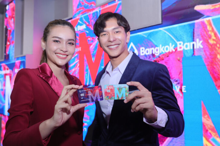 Bangkok Bank M Visa บัตรร่วม เดอะมอลล์ ธนาคารกรุงเทพ