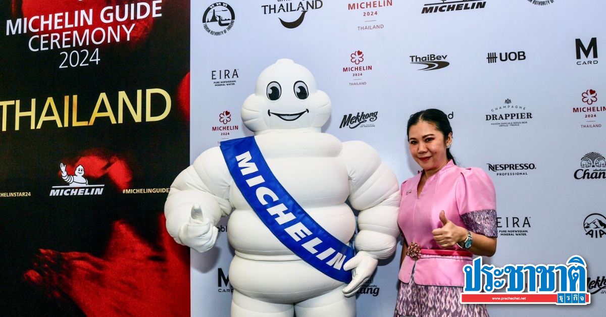 TAT Reveals Impact and Value of Michelin Guide 2024 on Thailand's Food