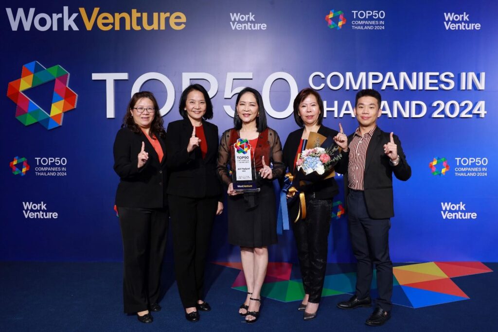 เอไอเอ ประเทศไทย คว้ารางวัล TOP50 Companies In Thailand 2024