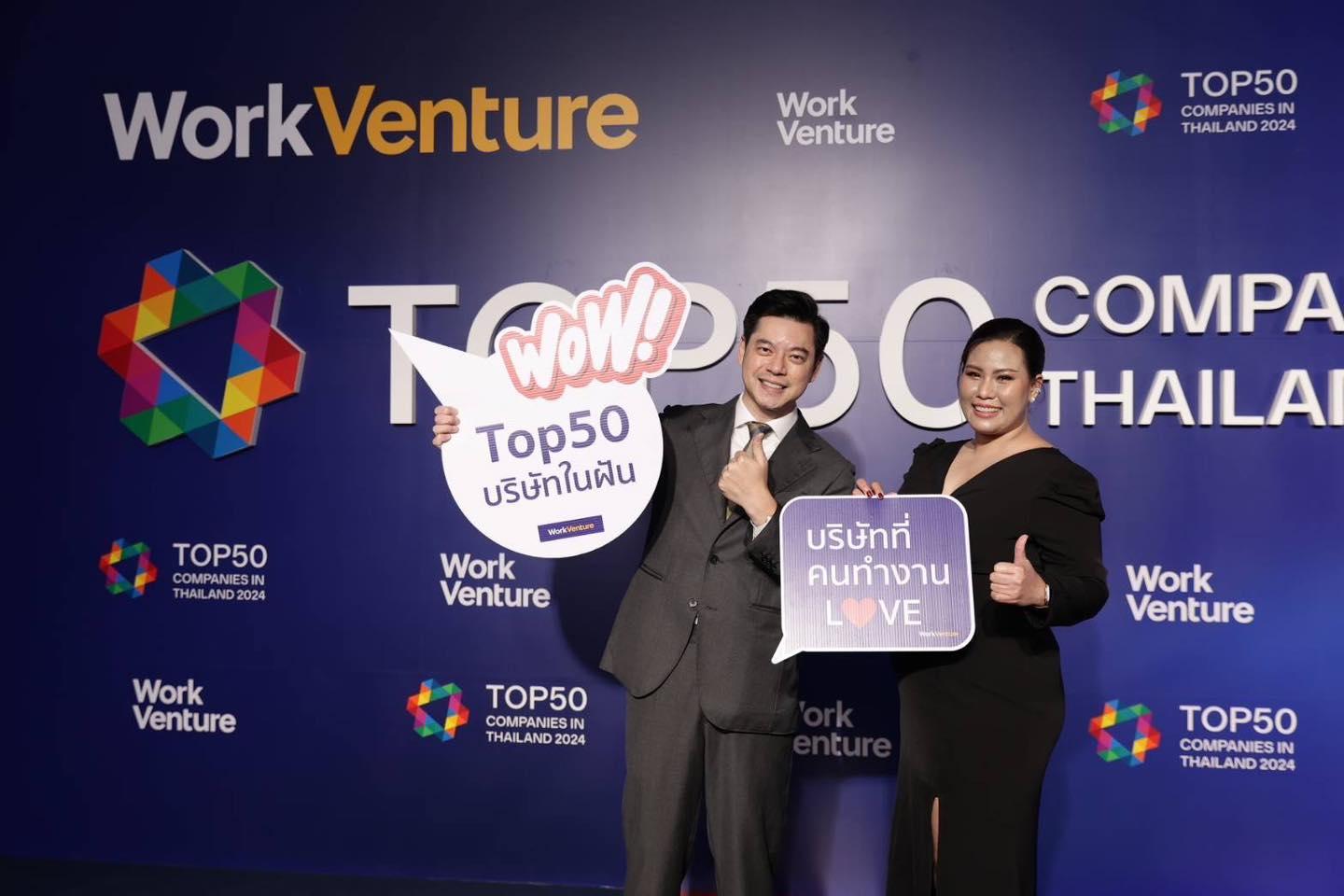 Top 50 Companies In Thailand 2024   Image4 19 