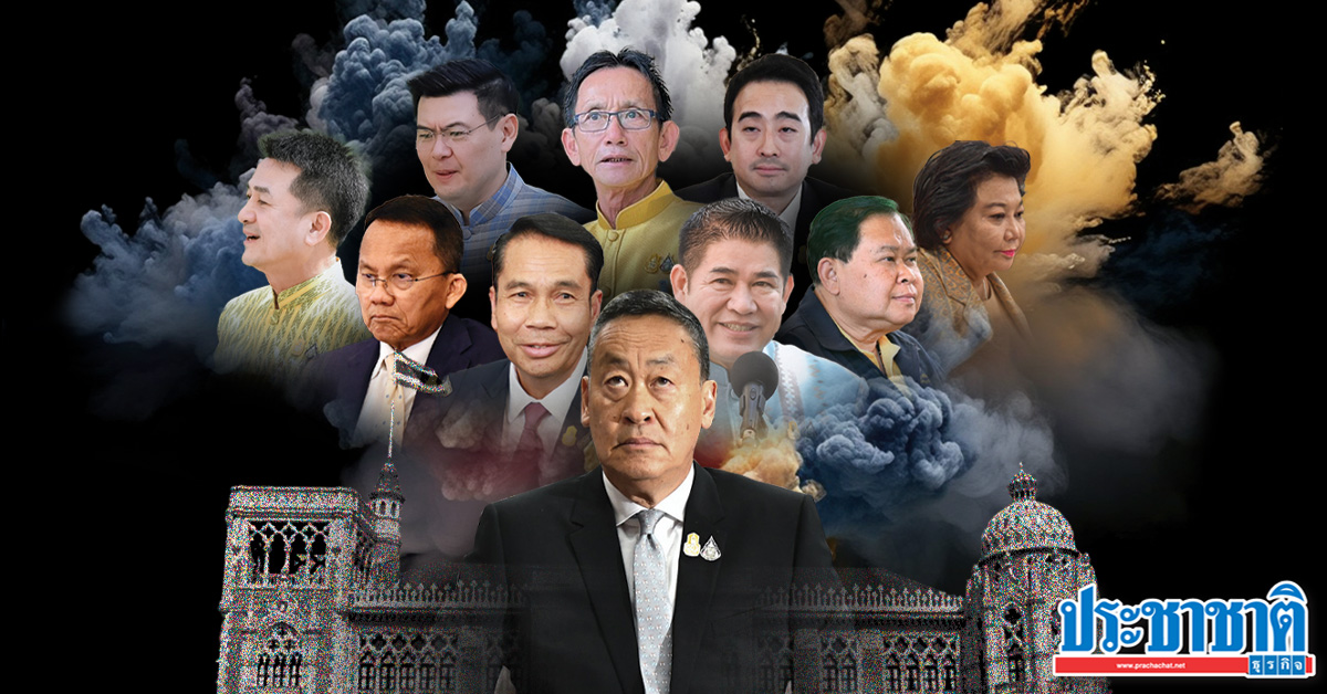 Thailand's Political Cabinet Reshuffle: Settha 1/1 Breakdown And ...