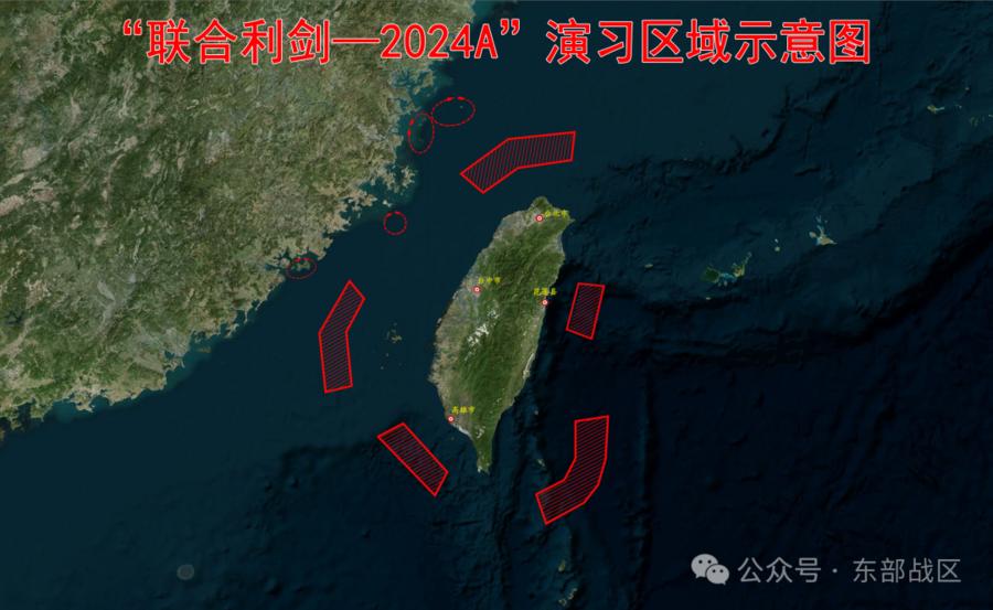 แผนที่การซ้อมรบของจีนรอบเกาะไต้หวัน เผยแพร่โดย PLA 