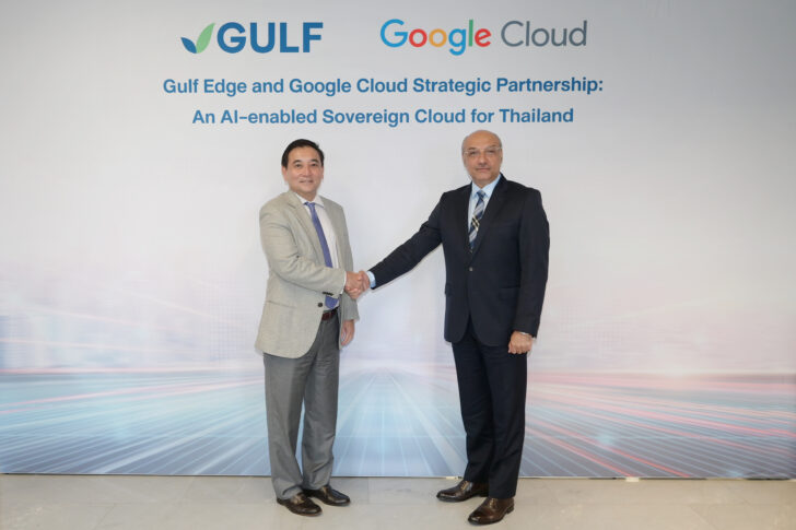 GULF and Google Cloud