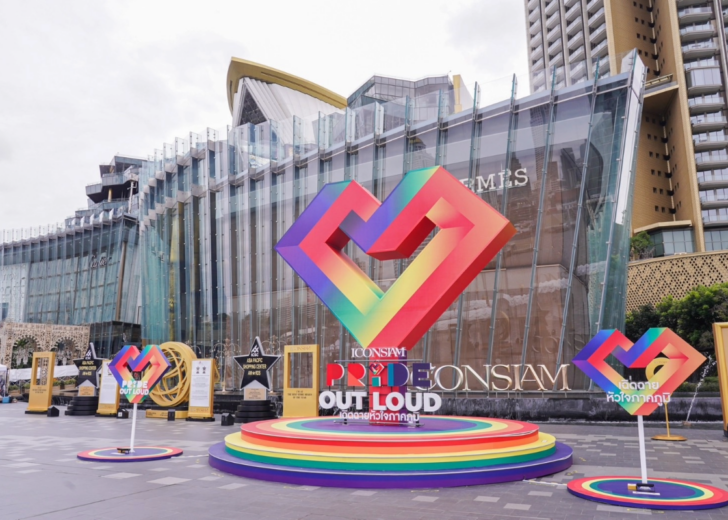 ICONSIAM PRIDE OUT LOUD