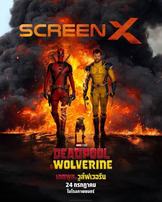 เตรียมตั้งรับความมันดุเดือดกับ“Marvel Studios' Deadpool & Wolverine”