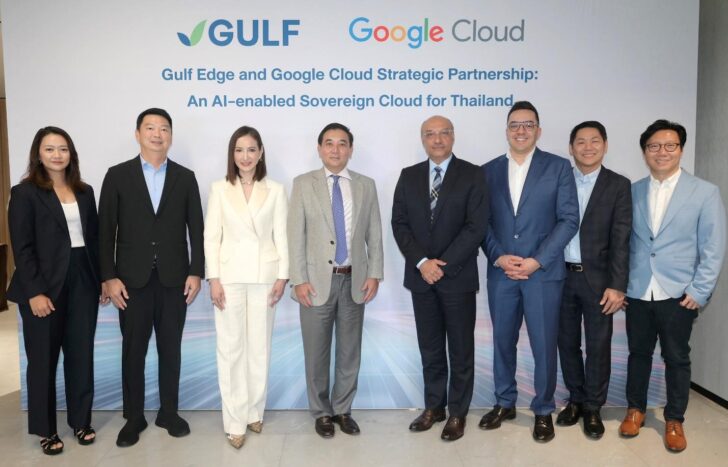 GULF ผนึก Google เปิดตัว Sovereign Cloud บริการคลาวด์อัจฉริยะเพื่ออนาคตดิจิทัลไทย