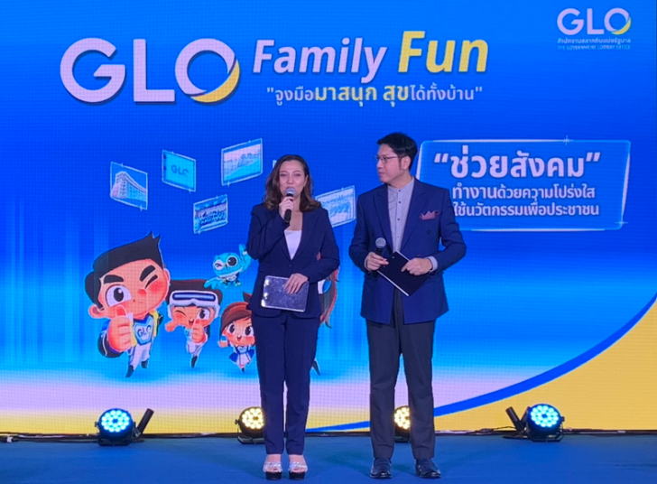 ได้เวลาส่งตรงความสุข ในงาน“ GLO Family Fun  จูงมือมาสนุก สุขได้ทั้งบ้าน”