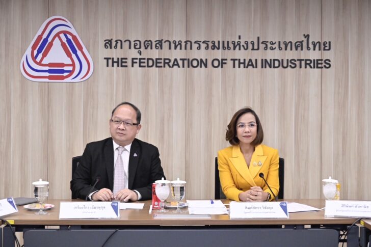 พิมพ์ภัทรา ถก ส.อ.ท. ตั้ง 4 คณะทำงานร่วมกันฝ่ากติกาใหม่โลก