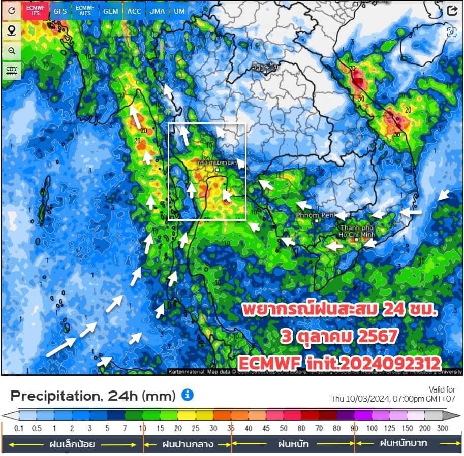 พยากรณ์ฝนสะสมวันที่ 3 ตุลาคม 2567