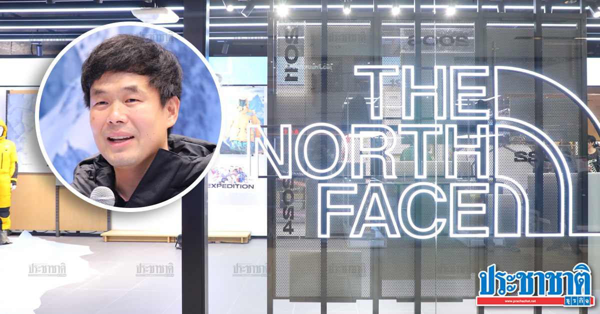 The North Face เดินหน้าขยายอาณาจักร Outdoor