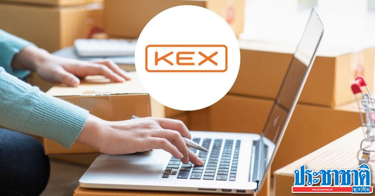 KEX โต้ข่าวลือ ยันไม่มีแผนเพิกถอนหุ้น ปิด-ขายกิจการ