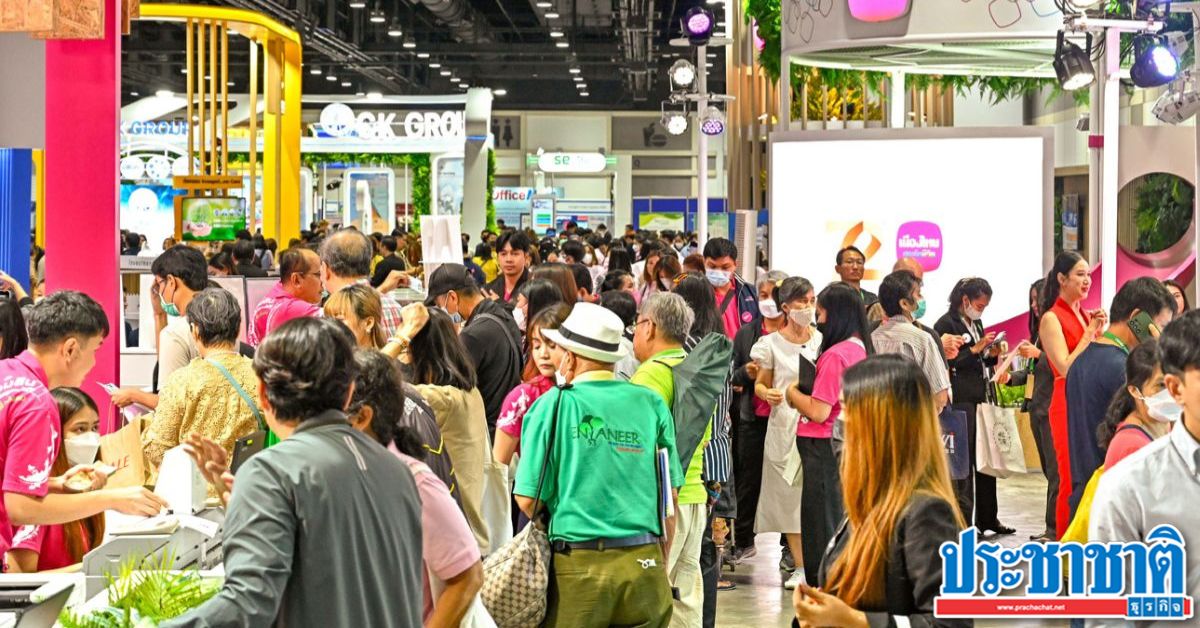 ส่องโปรแรง! MONEY EXPO 19-22 ธ.ค.